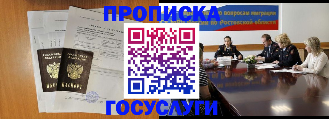 регистрация для школы в Саяногорске